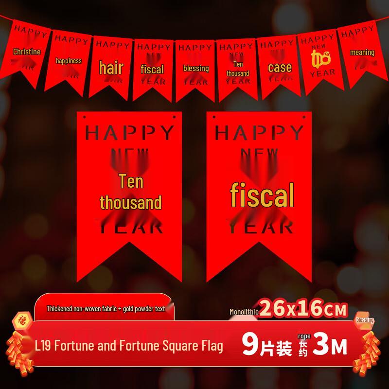 Fishtail  Gong Xi Fa Cai  Spring Festival Banner Set