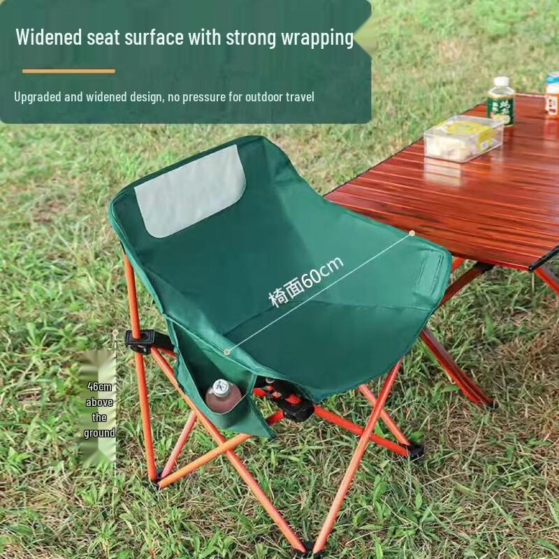 Portable Outdoor Folding Moon Chair