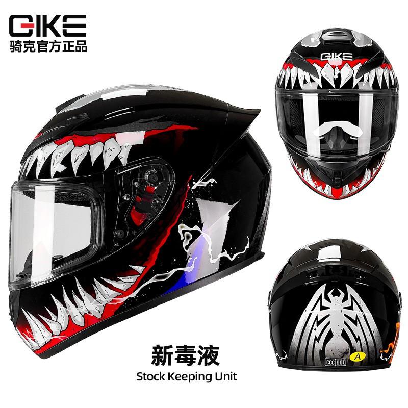 Full Face Motorcycle Helmet Men Women ABS Material 3C Certified All Season Universal Riding