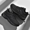 Pánské Tendon Soft Sole Sportovní obuv pro volný čas Velké běžecké fitness boty