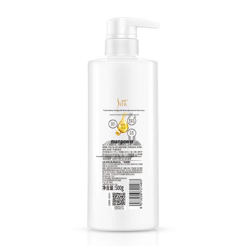 Sleek Silk Moisturizing Smoothing Conditioner