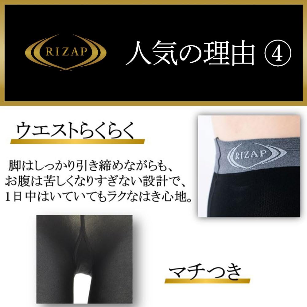 Gunze RIZAP Shape Compression Increase Calorie Burn While Leggings, Leggings, Walking, 10-Length Leggings, Women's, Regular, M-L