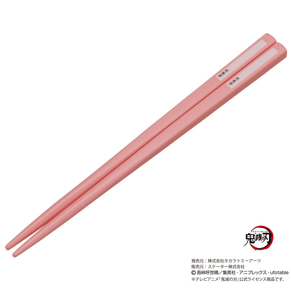 Skater Antibacterial Slide and Chopstick Case Demon Kimetsu no Kamado Made in Children's Set, Slayer Yaiba, Nezuko, Girls, Japan, ABS2AMAG-A