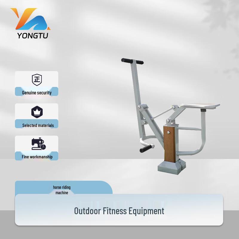 Yongtu Outdoor Wood-Plastic Fitness Equipment