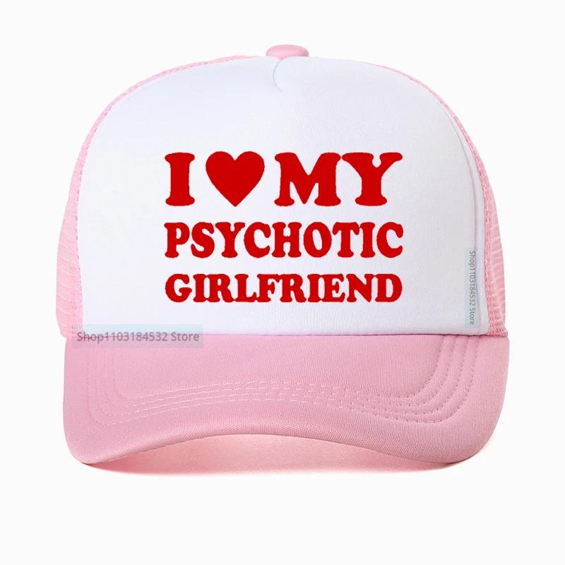 I Love My Psychotic Girlfriend hat Graphic Cotton Streetwear Baseball Cap Birthday Gifts Summer Style Snapback hats