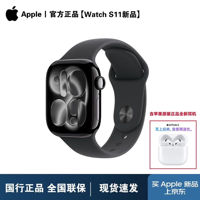 

Apple Watch Series 11 Smartwatch & AirPods 4 Bluetooth Earbuds Set (CN version)