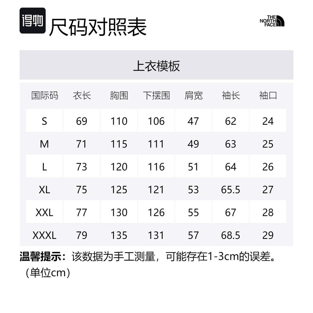 THE NORTH FACE Outdoor Hiking Waterproof And Windproof Goose Down Windbreaker Jacket Men's Dark Gray NF0A892A-0C5