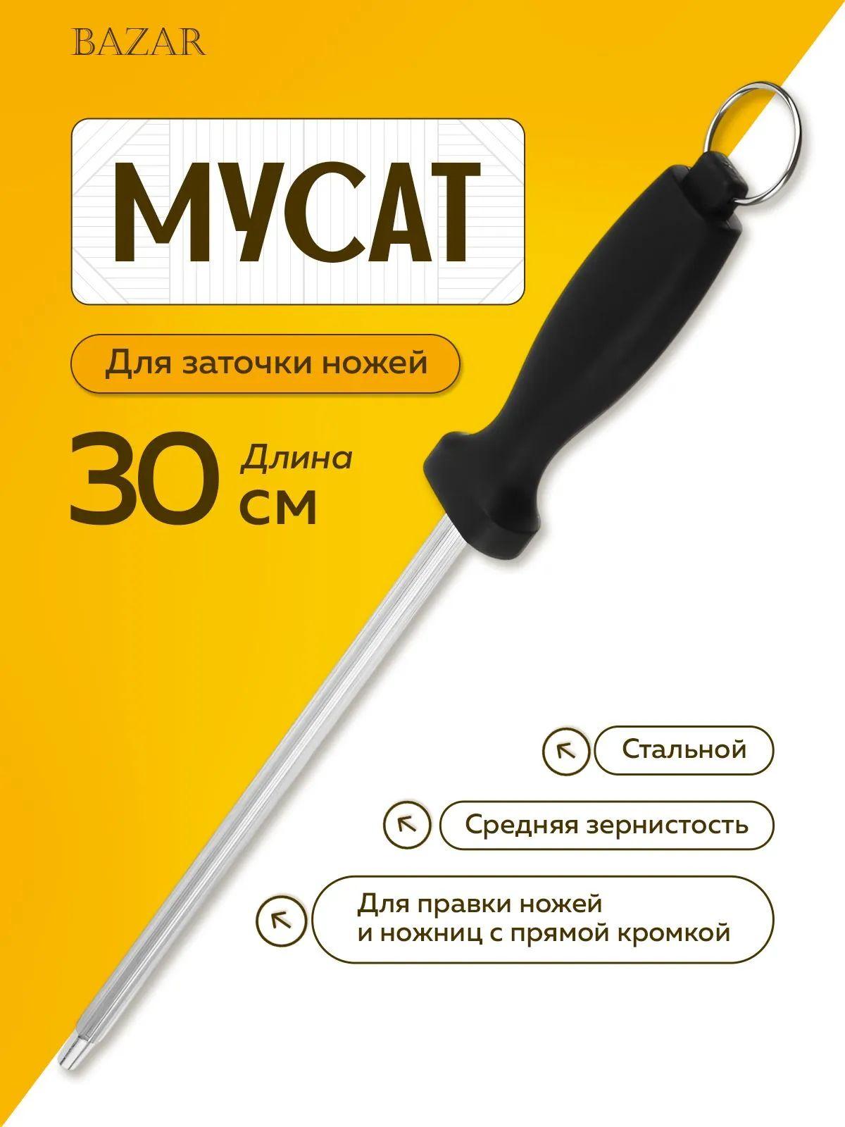 High carbon steel hand-held sharpening stick, sharp cutting tool, quick sharpening tool