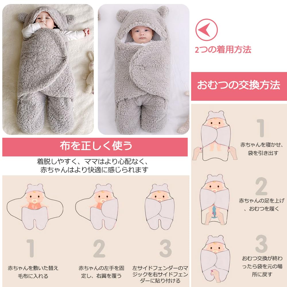 HEARTST Baby Winter Swaddle Fluffy Swaddle for Baby Sleeping Baby Newborn Essentials Plush Sleeper and Receiving Prevents Night Gentle On the Machine