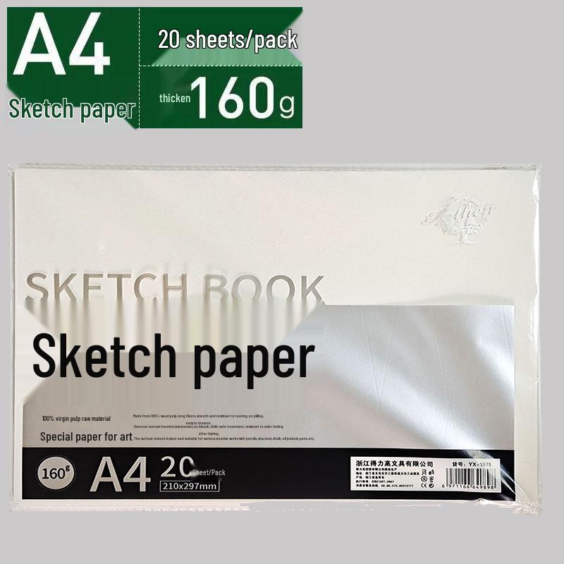Yaxin 180g Sketch Paper 8K/4K/A3/A4, 20 Sheets/Bag