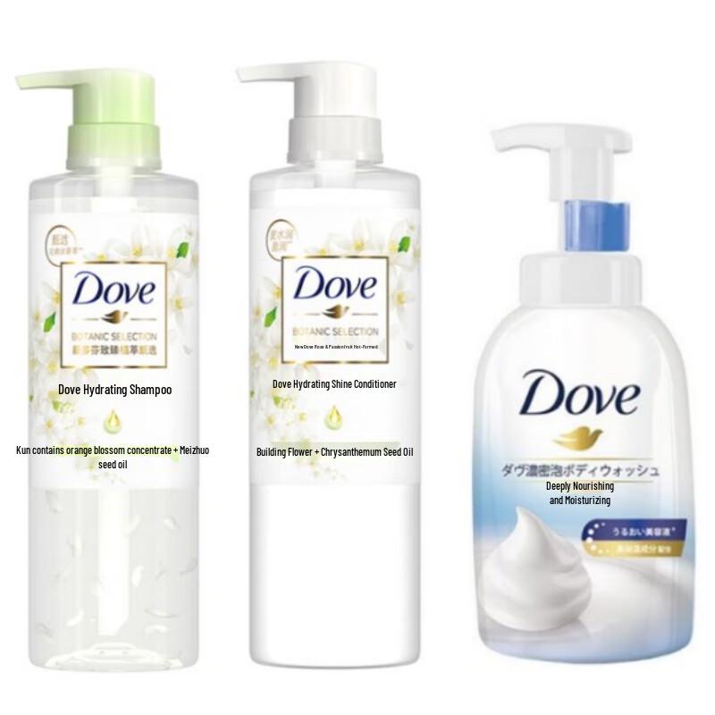 

Dove Hydrating & Nourishing Hair & Body Care Set