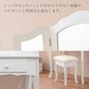 Hagihara Dresser Mirror Vanity Table Elegant Princess White Three-sided MD-6568WH [With Stool]