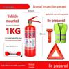 1kg Trockenpulver Handfeuerlöscher mit Feuerwarnschild und Jahresinspektionsset für Fahrzeuggebrauch