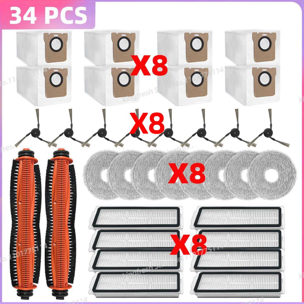 Compatible For ( Xiaomi Mijia 5 PRO / OV21CN ) Vacuum Parts Tricut Main Side Brush HEPA Filter Mop Cloth Dust Bag Accessories