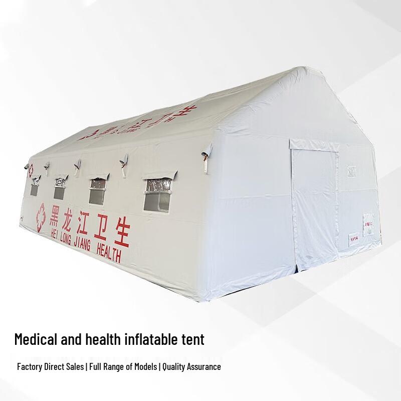 ZiZhiSheng White Medical Emergency Inflatable Tent