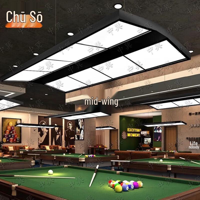 Professional LED Billiard Table Light