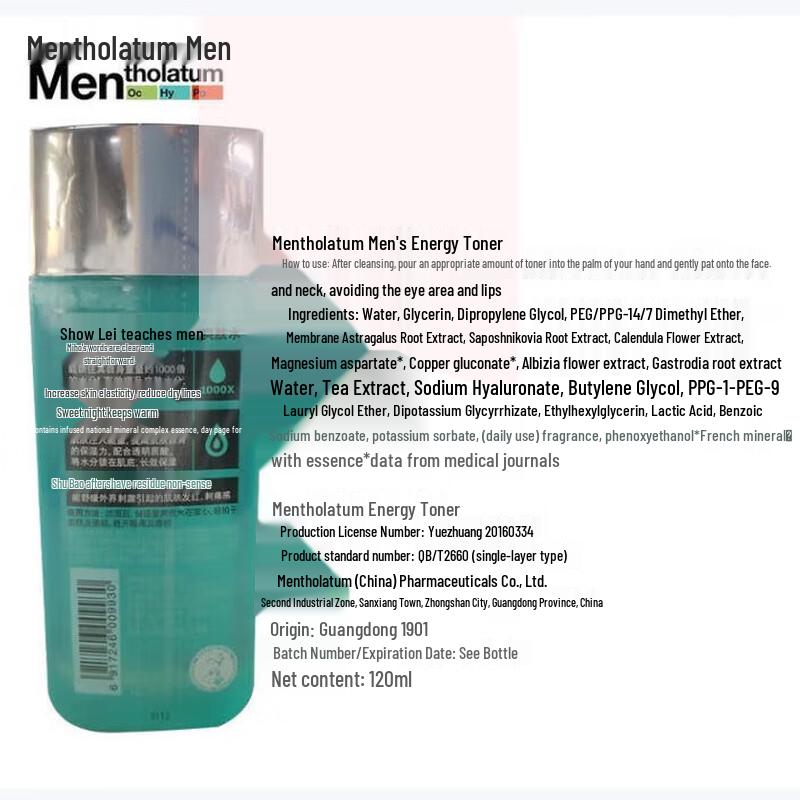 Mentholatum Herren Energie Toner 120ml