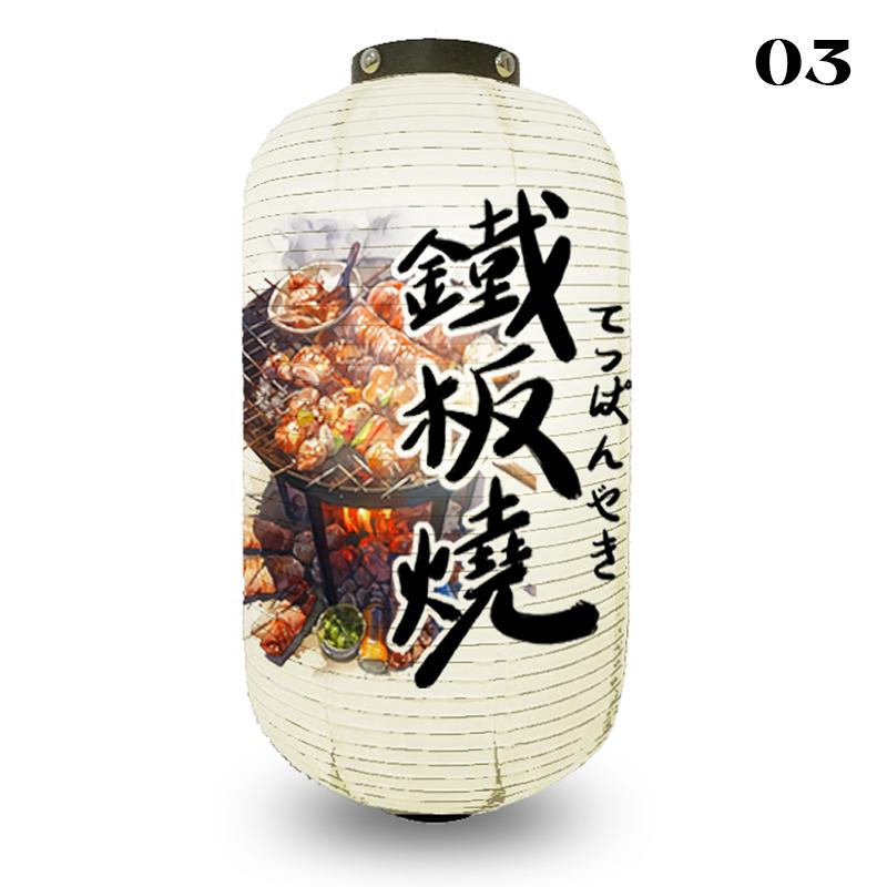Japanese Style Paper Lantern Ukiyo-e Izakaya Restaurant Shop Party Decor Lantern Sashimi Ramen Cuisine Pub Bar Advertising Sign