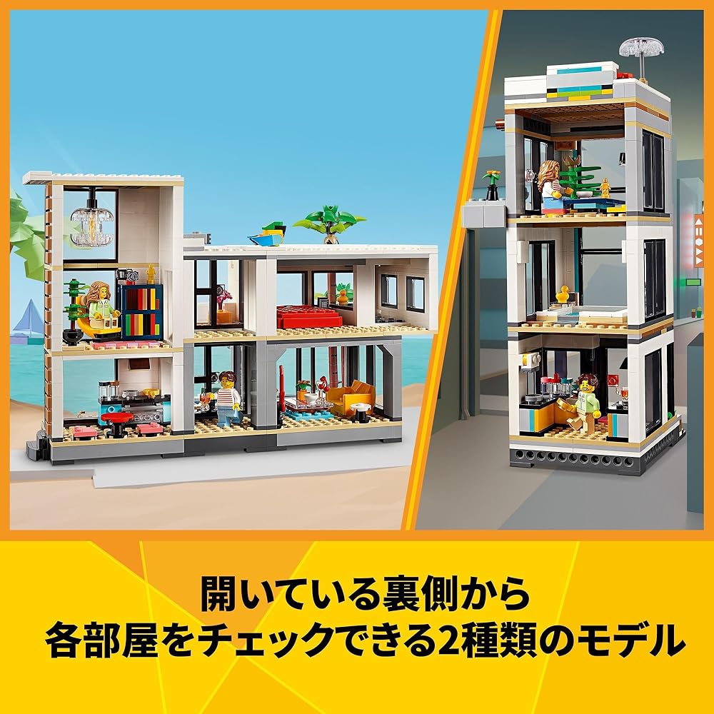 LEGO Creator Modern House Building Set 9-11 Years Old Kids Toy Block Interior Design 31153
