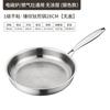 Handon 28cm Titanium Non-Coated Frying Pan