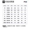 FILA Down Jacket Winter Men's Jet Black F11M247911FBK