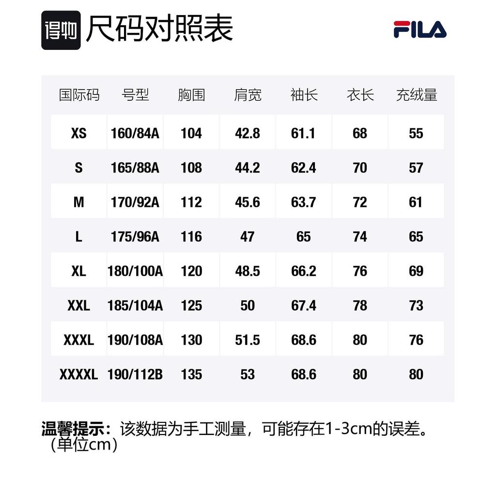 FILA Down Jacket Winter Men's Jet Black F11M247911FBK