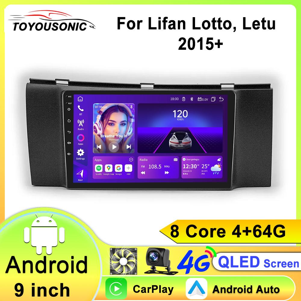 Android 13 Auto For Lifan Lotto Letu 2015+ Car Radio Navigation Multimedia Player Stereo GPS WiFi Videa Carplay