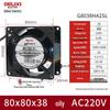 Delixi Axiallüfter 220V für Industrieschränke und Schweißmaschinen, 24V DC Kühlventilator.
