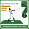 Anti-slip Portable Baseball & Softball Pitching & Hitting Practice Mat