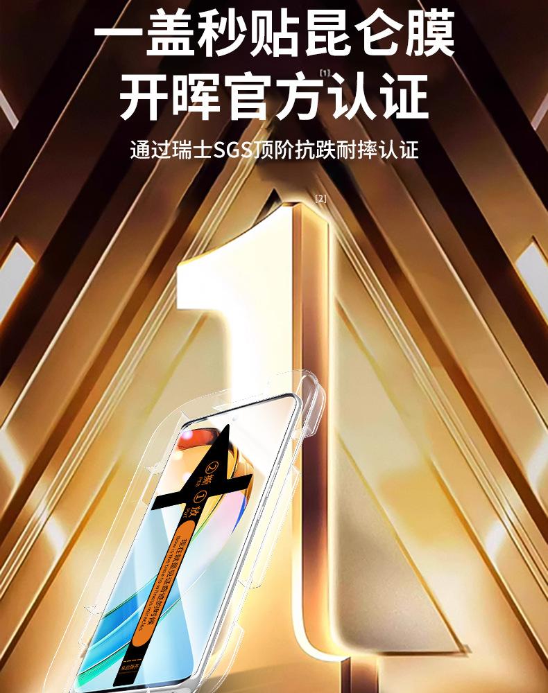 Applicable to opporeno11 tempered film reno11pro mobile phone film opporone11/1 new rone eleven o