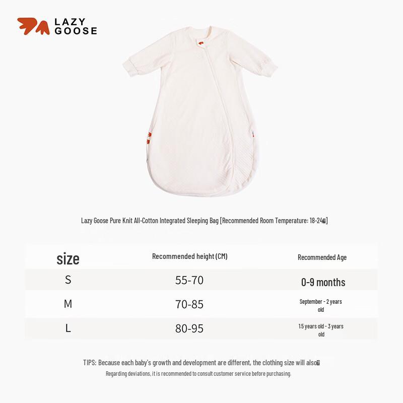 LAZY GOOSE Pure Cotton All-Season Baby Sleeping Bag