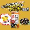 ORIHIRO Shijimi Extract with Ornithine 240 Tablets s1958