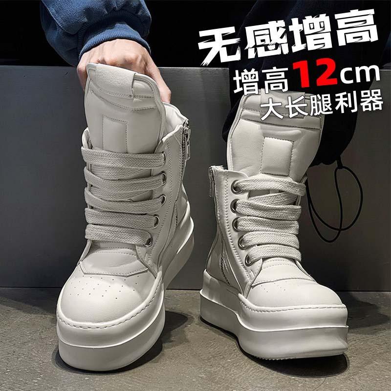 Four Seasons Versatile Sports Big Tongue Casual Short Boots Inverted Triangle High Top Boots Height Boots