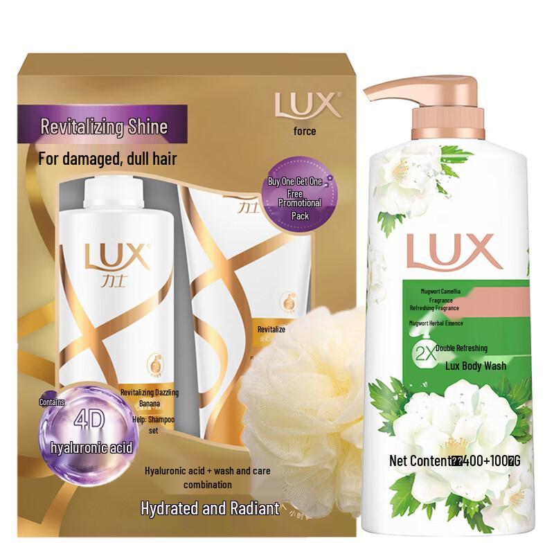 Lux Ai Ye & Camellia Shower Gel & Hair Care Value Set