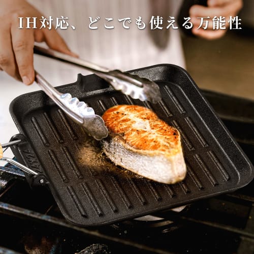 KingCamp Cast Iron Grill Pan, 24cm (Induction Compatible, Direct Heat Compatible, Uncoated), with Folding Handle, Tongs, and Brush, for Yakiniku, Fish