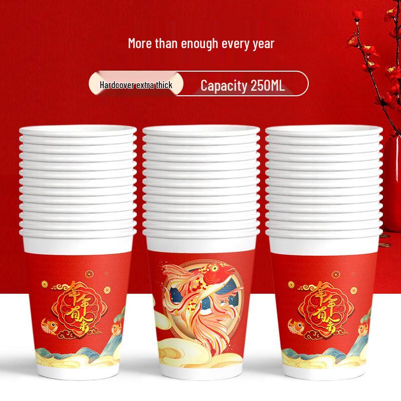 ZISIZ 2025 Year of the Snake Disposable Paper Cups