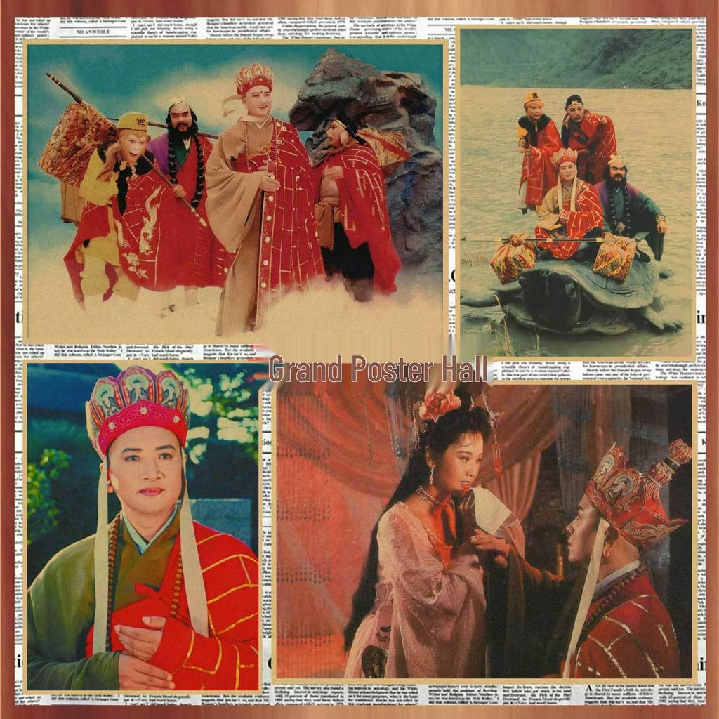 1986 Journey to the West Movie Poster: Sun Wukong, Zhu Bajie, Tang Sanzang - Retro Kraft Paper by Liu Xiao Ling Tong