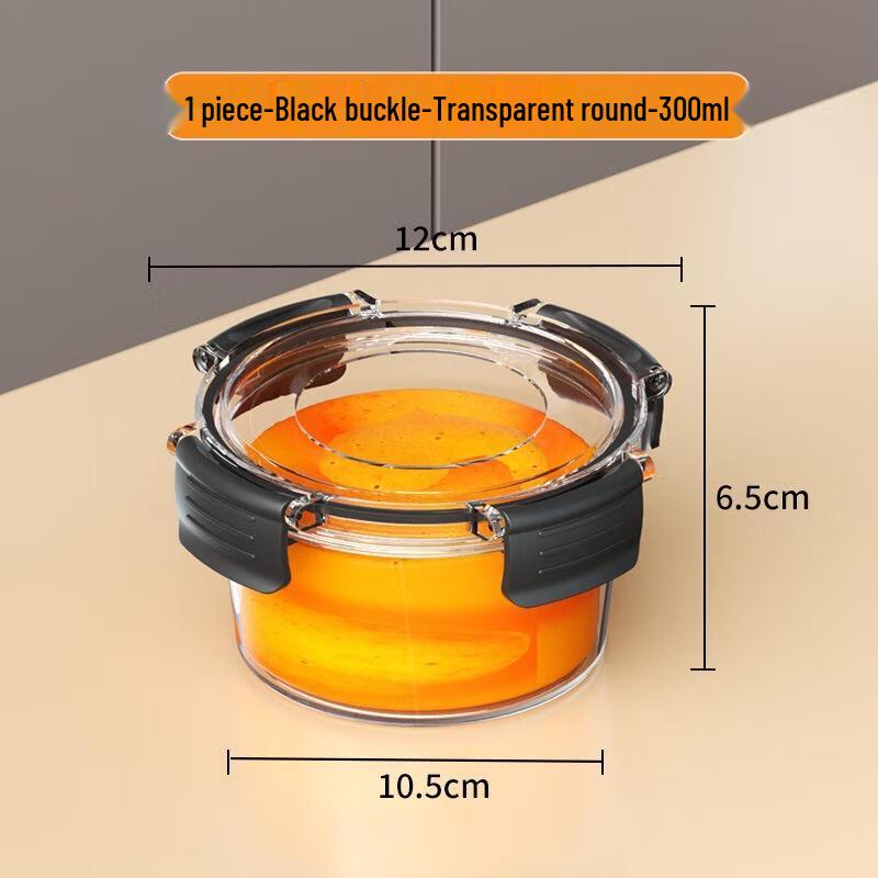 Fango 300ml Round Sealed Food Container