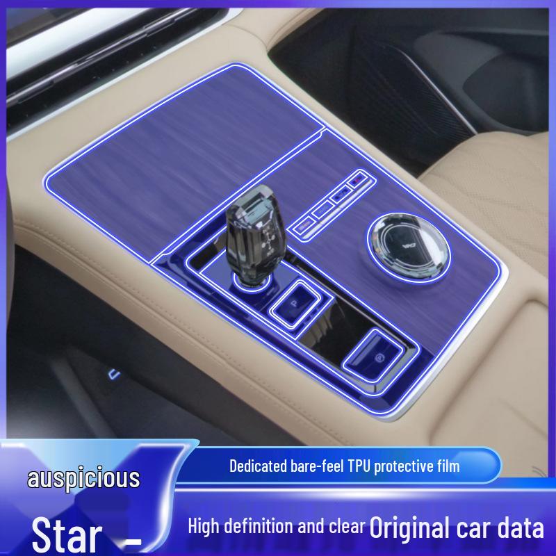 Geely Xingyue L Accessories: Navigation Screen Protector, Door Panel Protector, Central Control Sticker