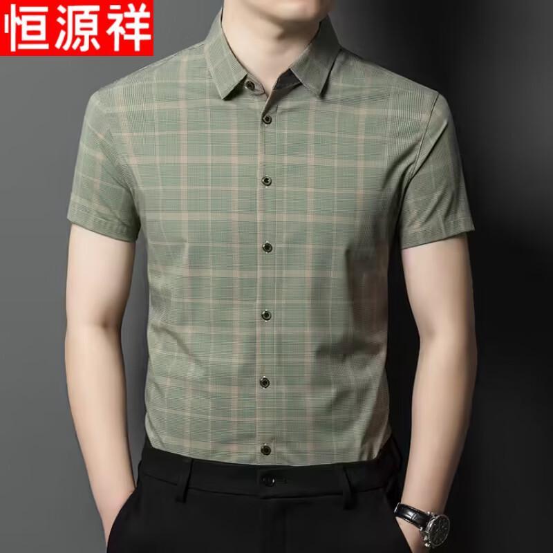 Hengyuanxiang Men s Plaid Ice Silk Short-sleeve Non-iron Shirt 4XL