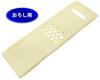 Kai Corporation Cooking Utensil Cassette Type Julienne Radish Cookfile Set, [Slicer, Cutter, Grater] DH-2295