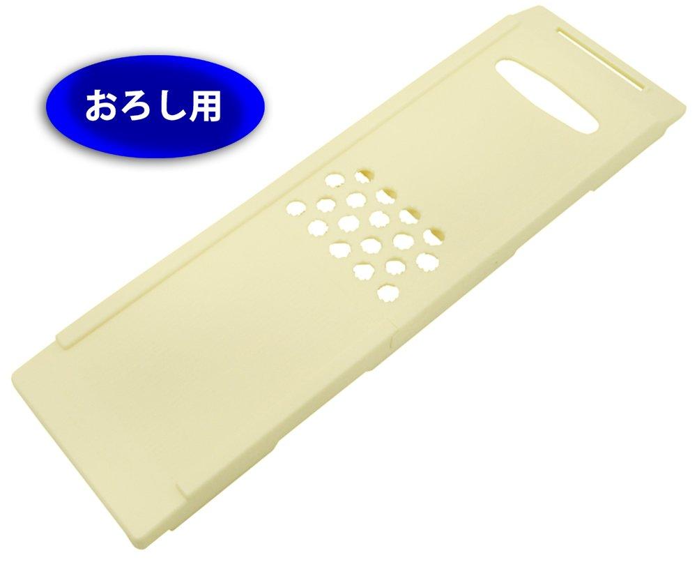 Kai Corporation Cooking Utensil Cassette Type Julienne Radish Cookfile Set, [Slicer, Cutter, Grater] DH-2295
