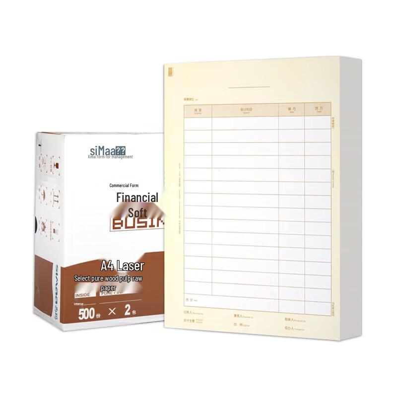 SIMAA A4 Vertical Accounting Voucher Printing Paper