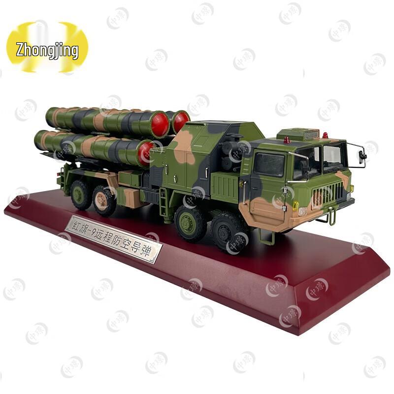 Red Flag 9 Air Defense Missile Vehicle Model