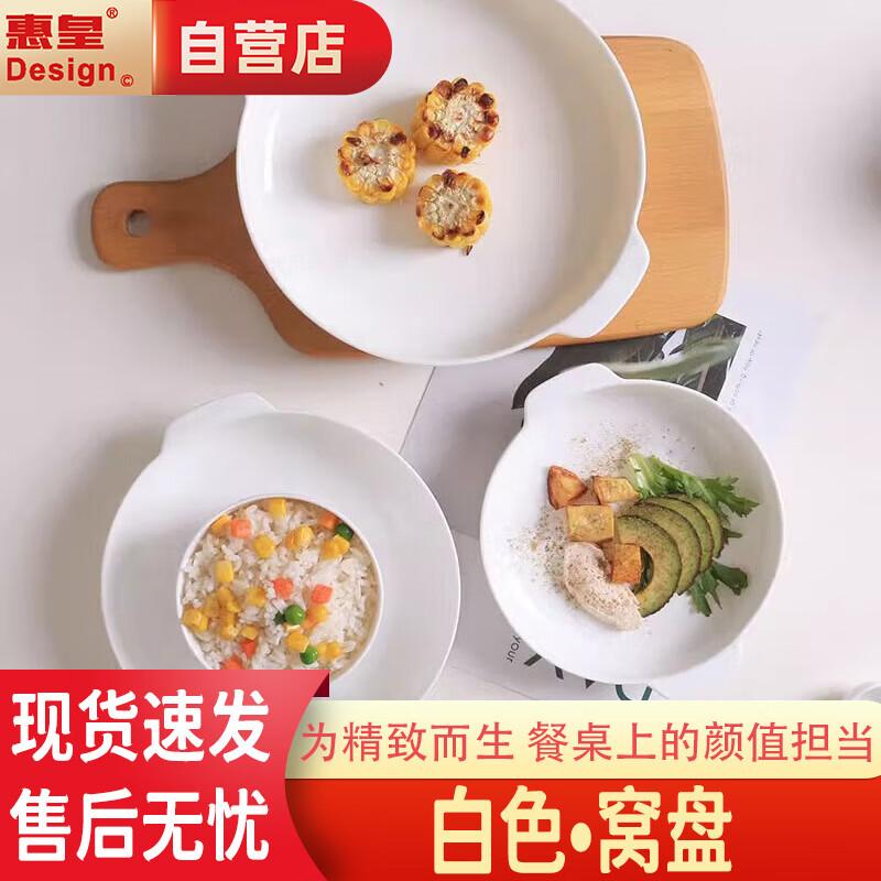 Huihuang 9-дюймовая белая керамическая глубокая тарелка