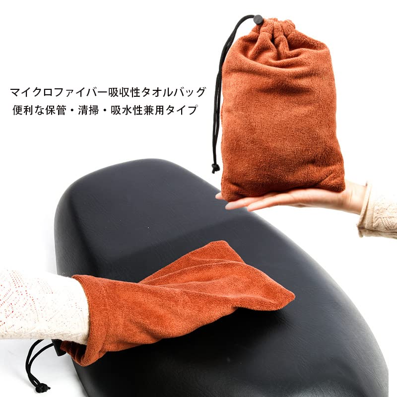 Motorcycle Parts Center Motorcycle Seat Cover Universal Sun Protection Waterproof & Dustproof Motorcycle Scooter