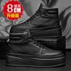 Chaussures Homme Montantes Intérieures Augmentant la Hauteur Chaussures de Sport Décontractées en Cuir Chaussures Invisibles Augmentant la Hauteur Homme Sport Élévateur 12cm