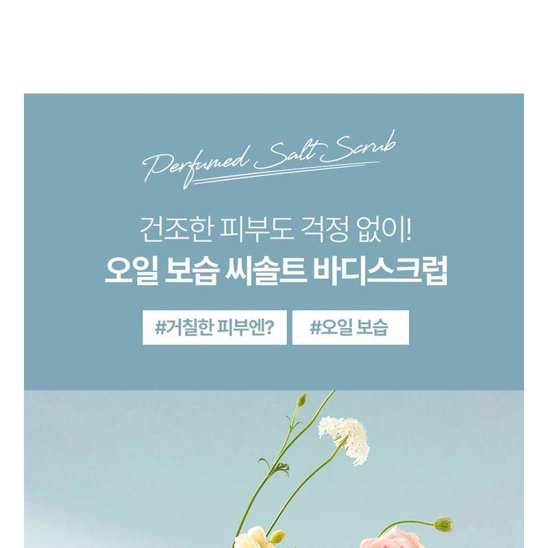 plu - Perfumed Sea Salt Body Scrub - 2 Types