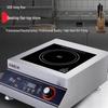 Songrun Commercial Tabletop Induction Griddle