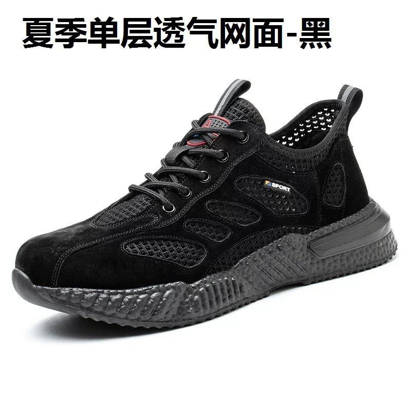 Men's Shoes Summer New Breathable Hollow Mesh Shoes Men's Non-slip Soft-soled Sports Shoes Casual